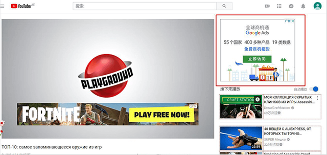 焦点领动Google Ads服务