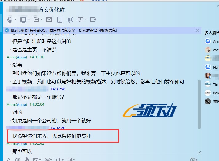 webwxgetmsgimg (4)_副本