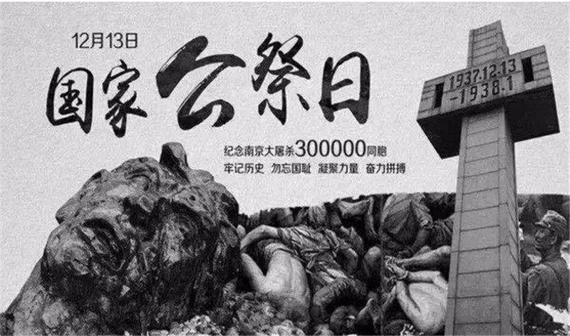 领动人|中华痛,是噩梦;中国梦,快行动!