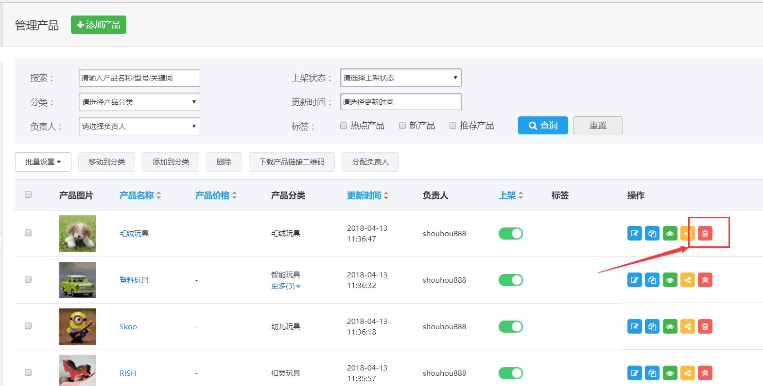 QQ图片20180525103519