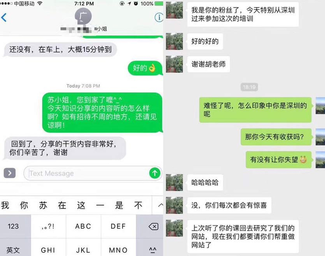 2017/8/28广州站现场图片及参会人员反馈