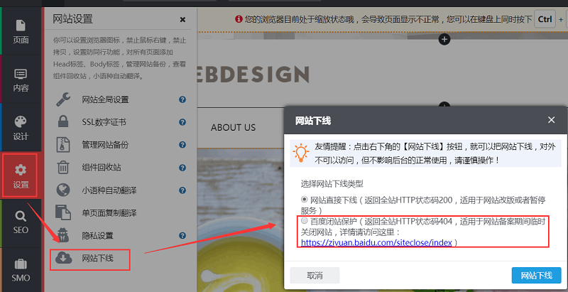 QQ图片20180727101118