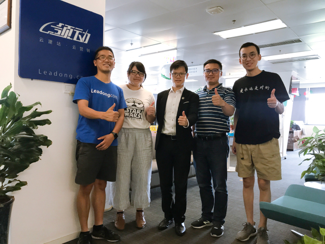 苏港青年实习合影