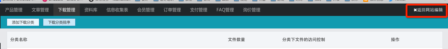 QQ20160727-3