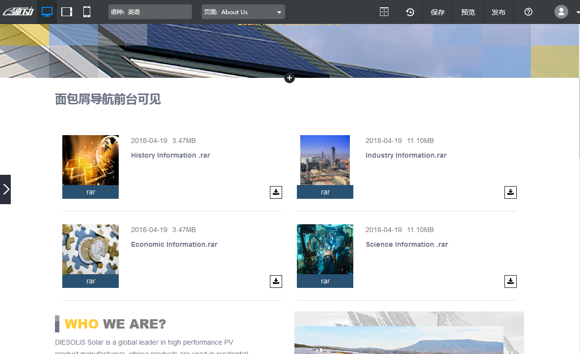 QQ截图20180419193805