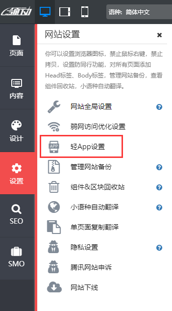 QQ截图20190912144901