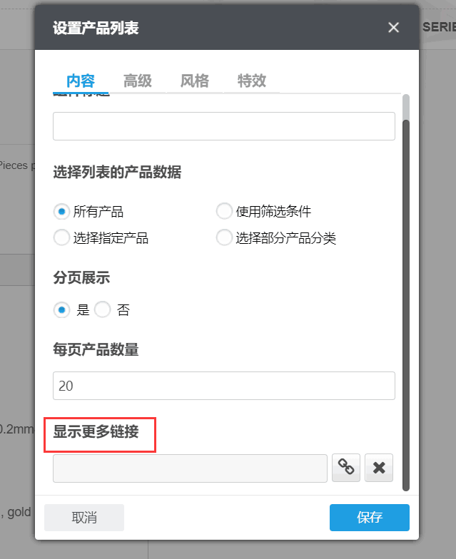 QQ图片20180522135649