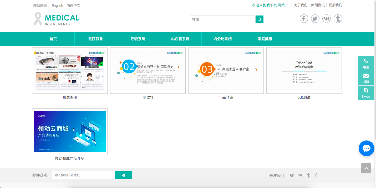 前台－图册列表