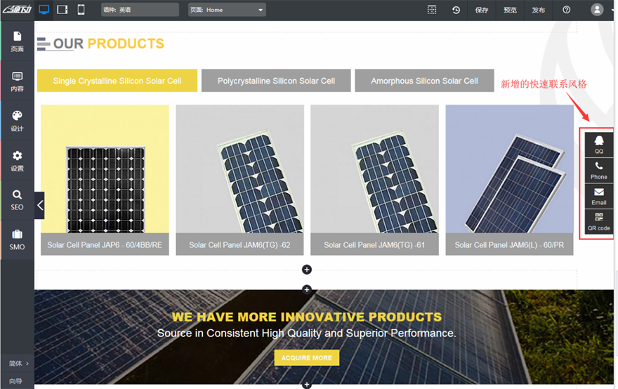 快速联系风格组件2 880