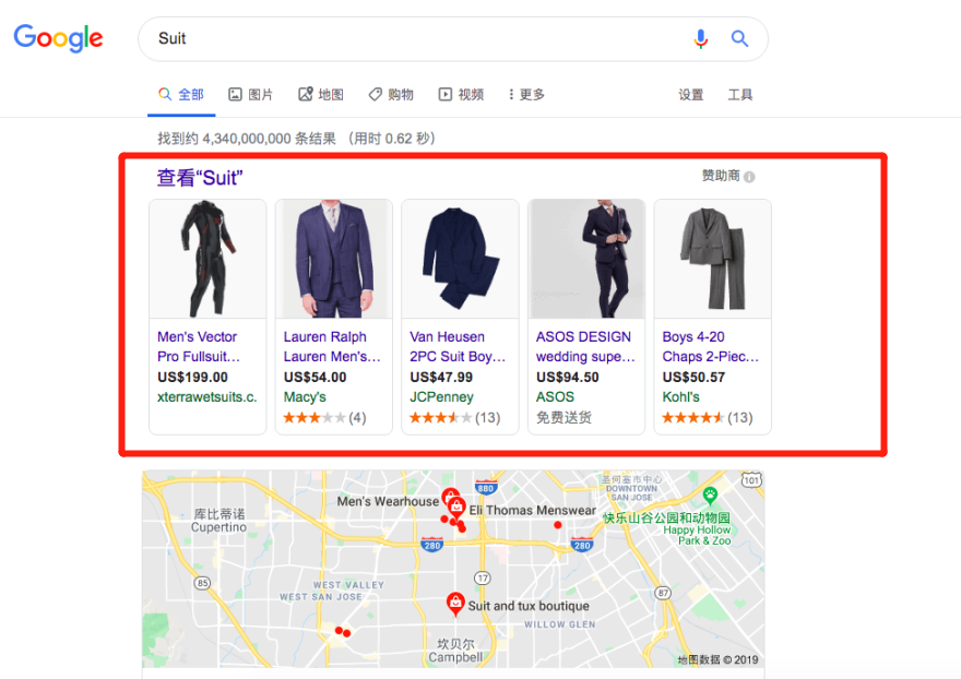谷歌购物