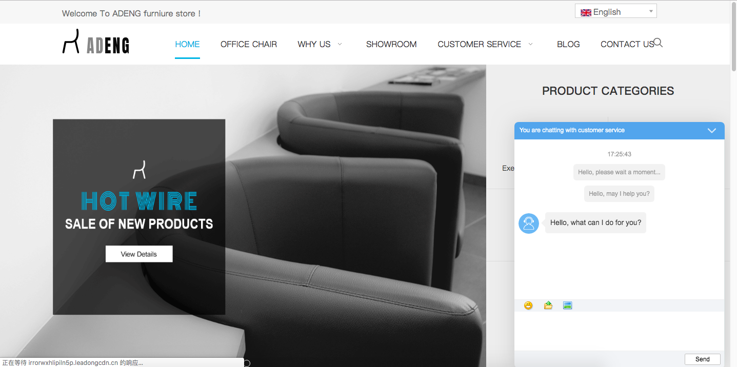 前台－在线客服会话界面