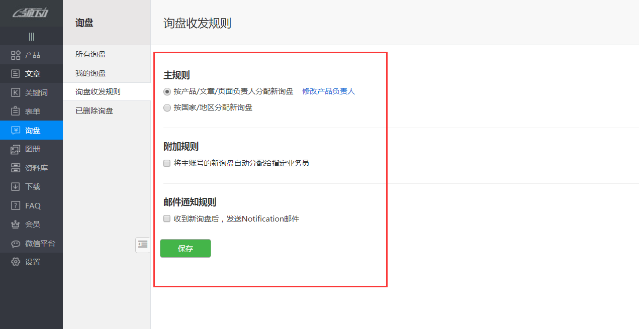 QQ截图20181204184703