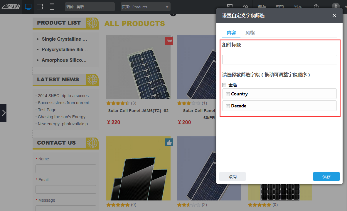QQ截图20180419185215