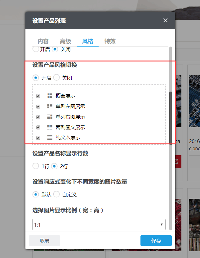 QQ图片20180502131627