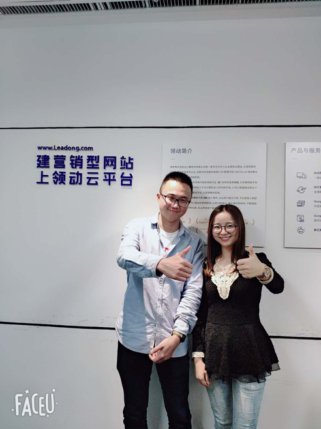 焦点领动外贸网站SEO