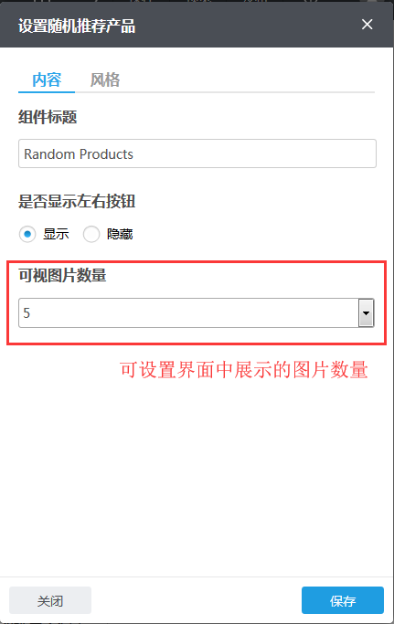随机推荐产品
