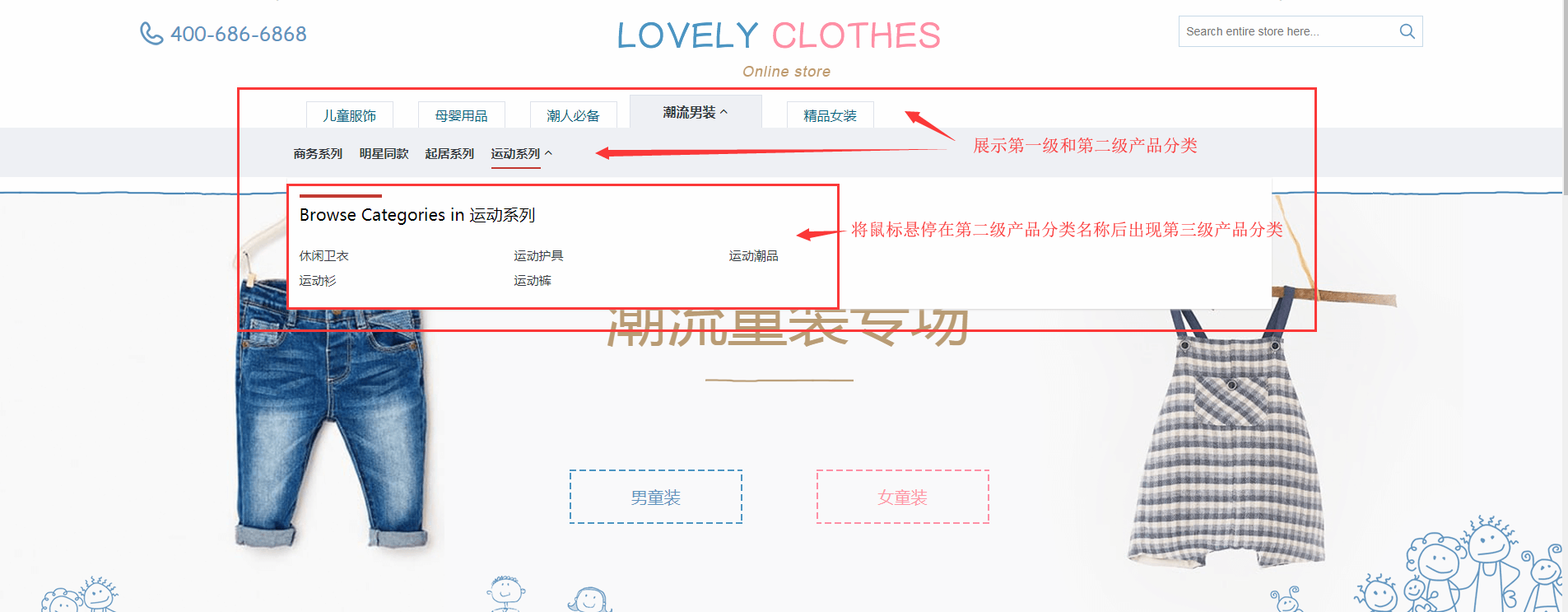 区块应用效果