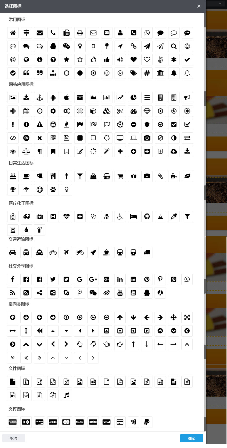 选择图标.jpg