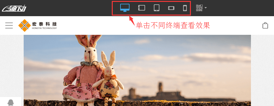 查看不同终端下的效果.png