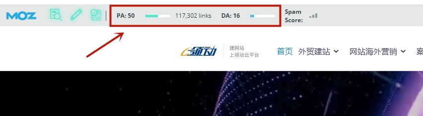焦点领动外贸网站建设
