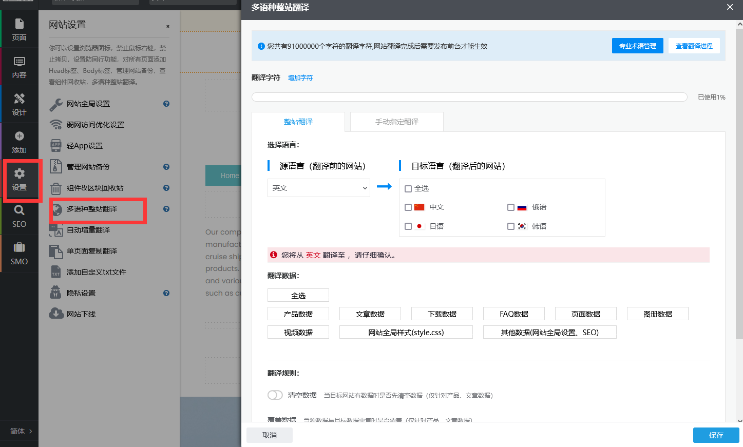 QQ截图20220401134137