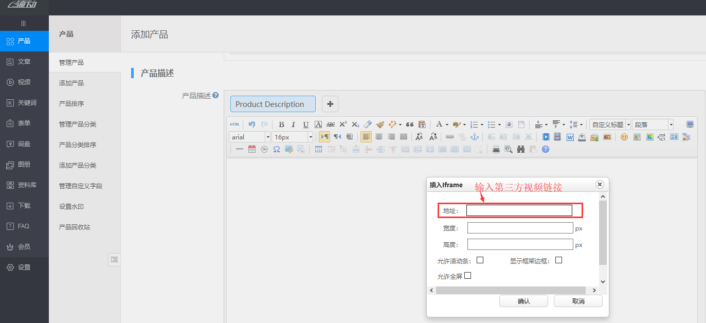 企业微信截图_16001509959003