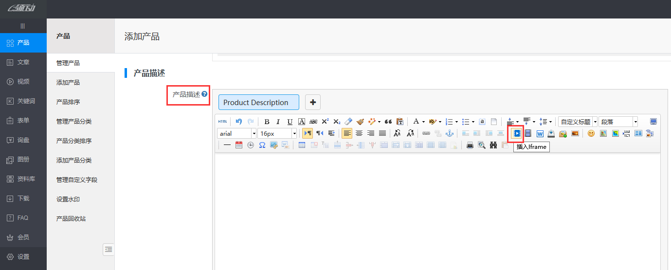 企业微信截图_16001509427442