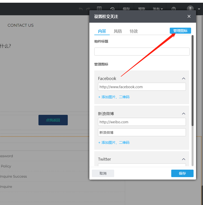 企业微信截图_17085889151959