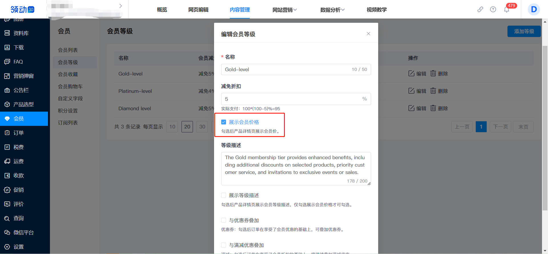 企业微信截图_17158672533300