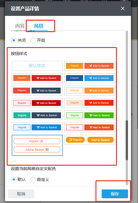 微信图片_20210903140824