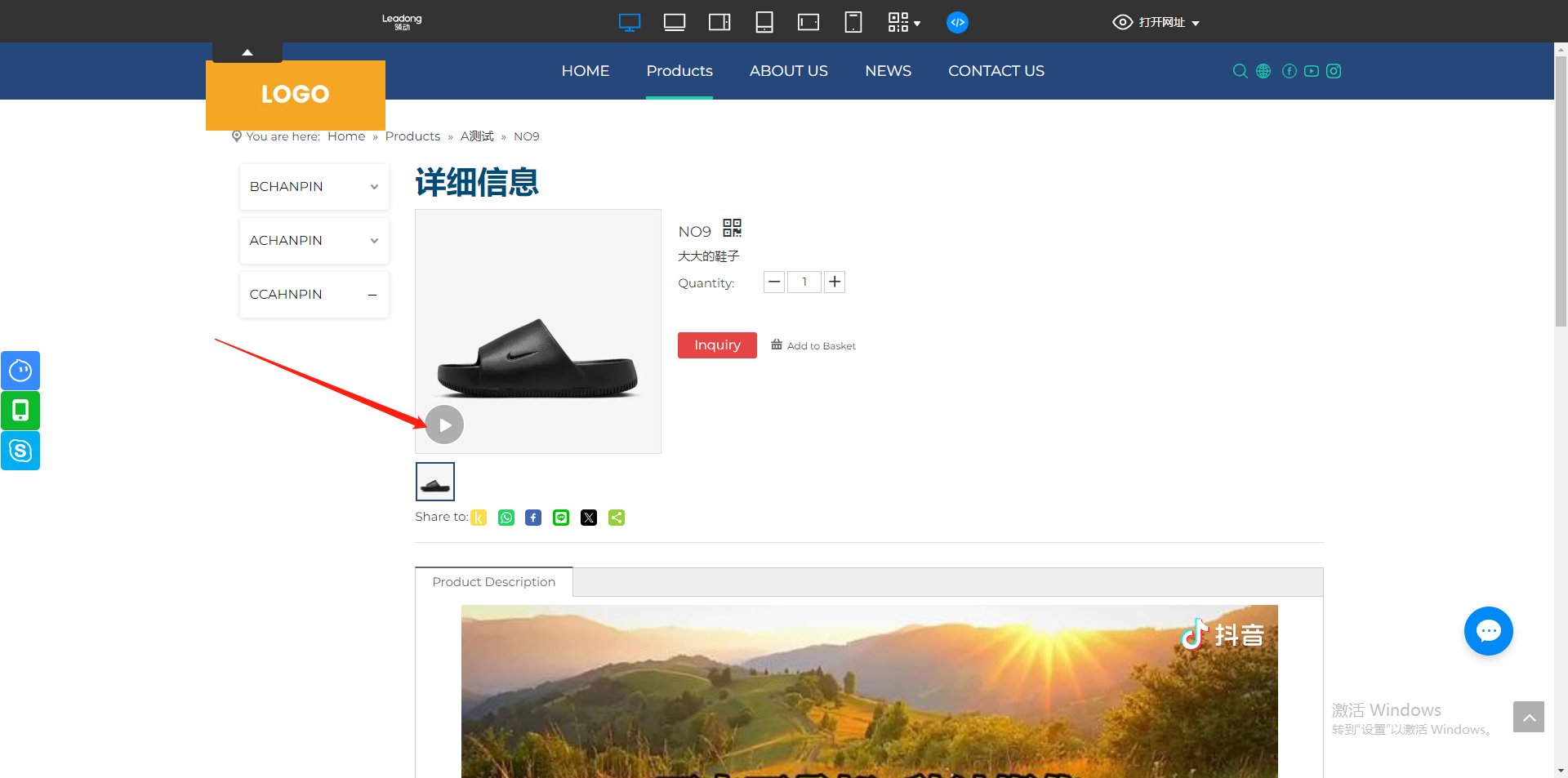 企业微信截图_17171484791878