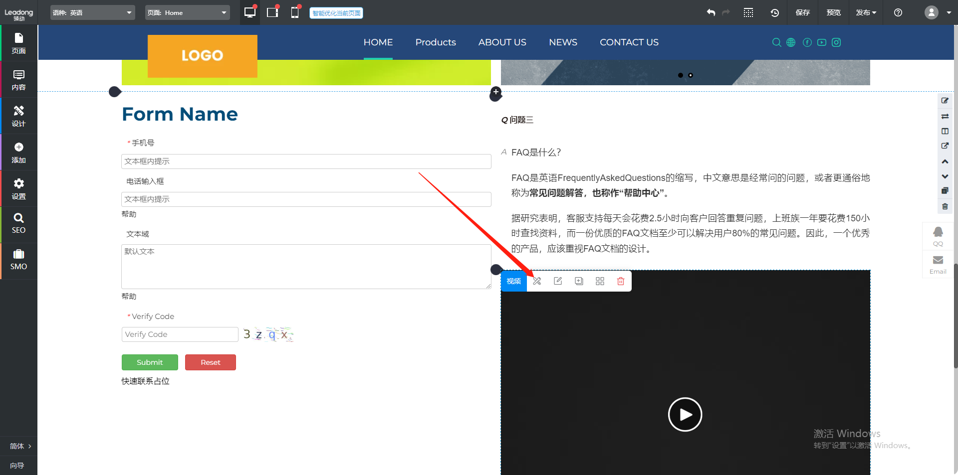 企业微信截图_17174677268809