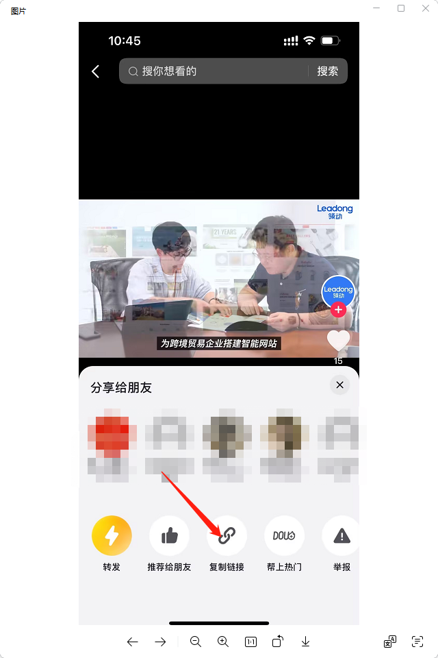 企业微信截图_17173832151346