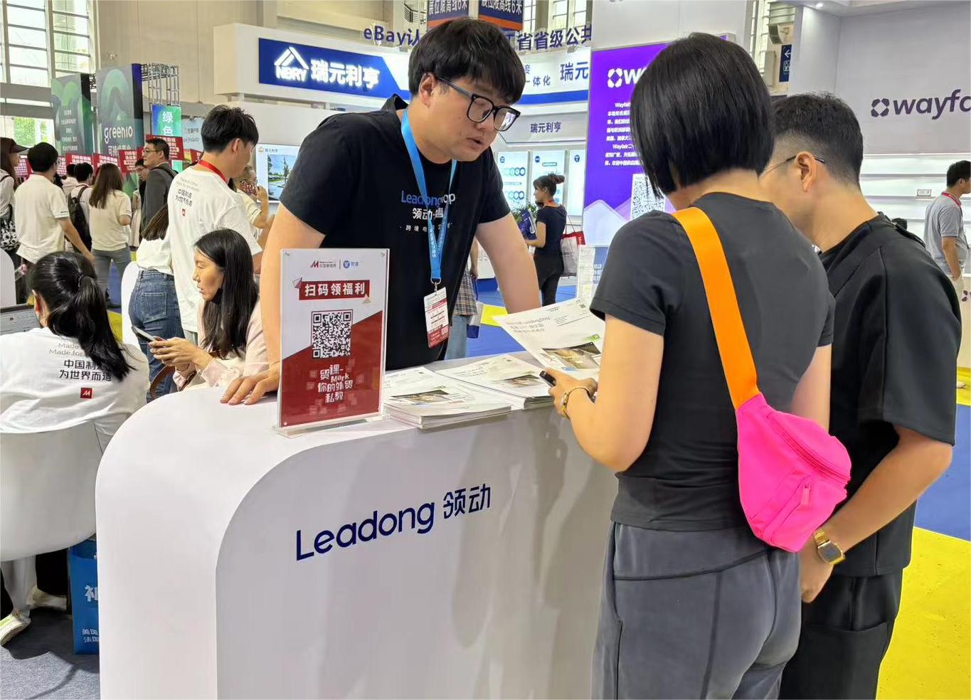 外贸网站建设平台