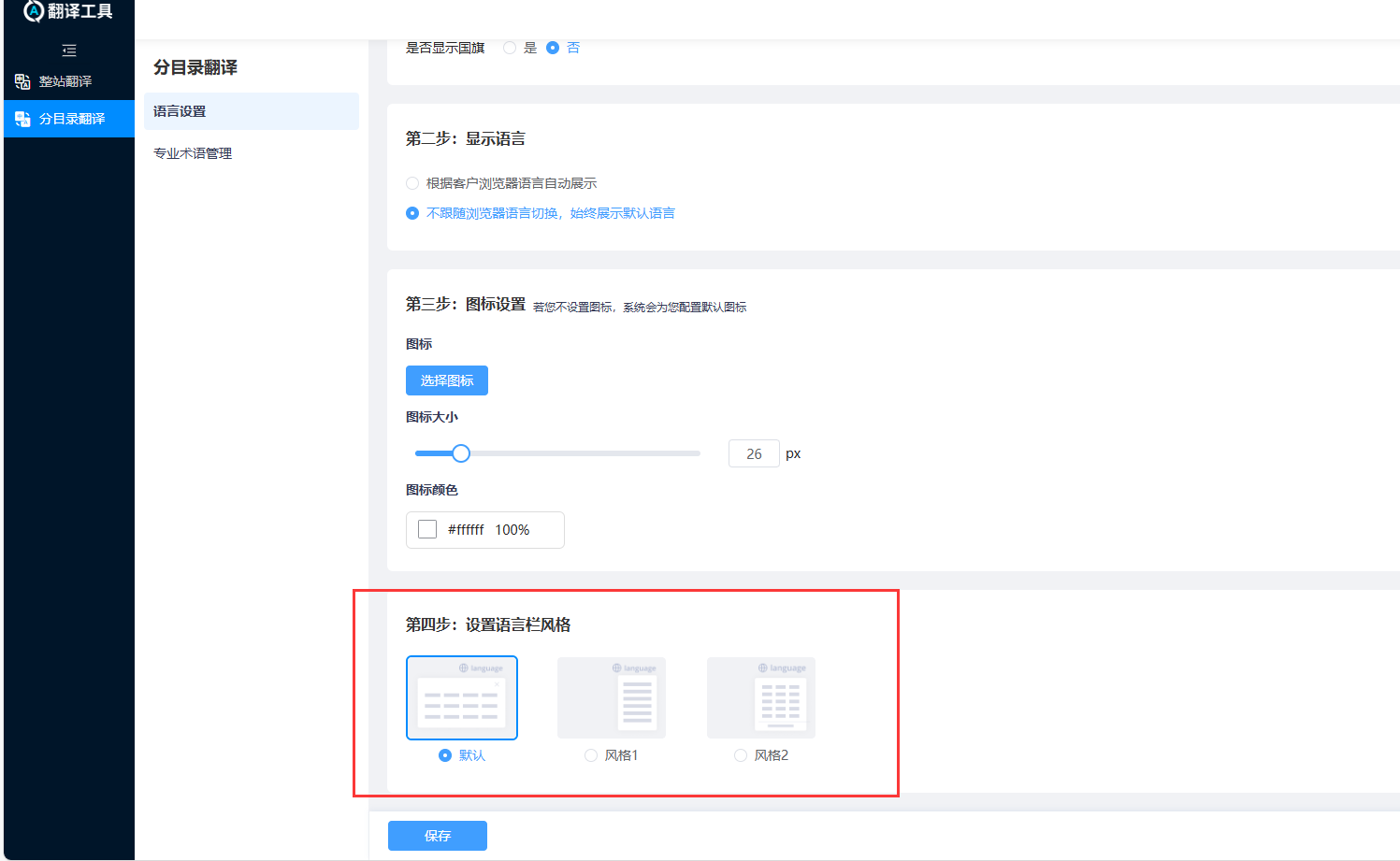 企业微信截图_17249974372708