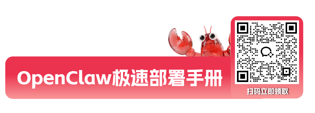 openclaw引流包.png