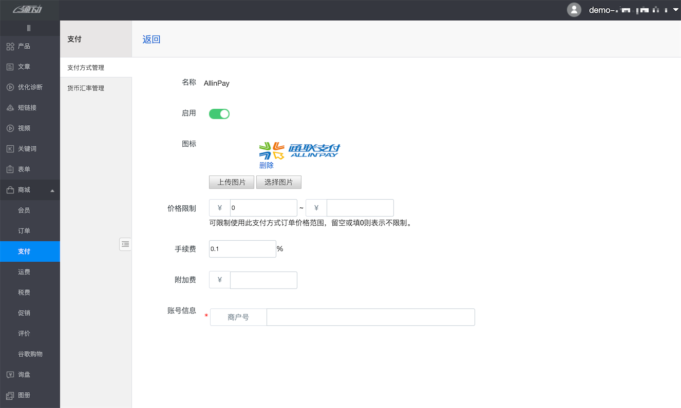 d5ce5d89-411b-4298-bea3-300854f88c85