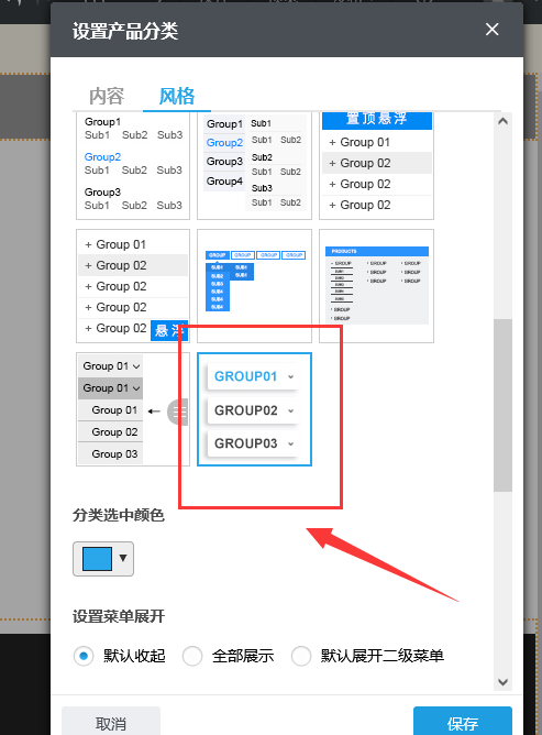 QQ截图20210820175103