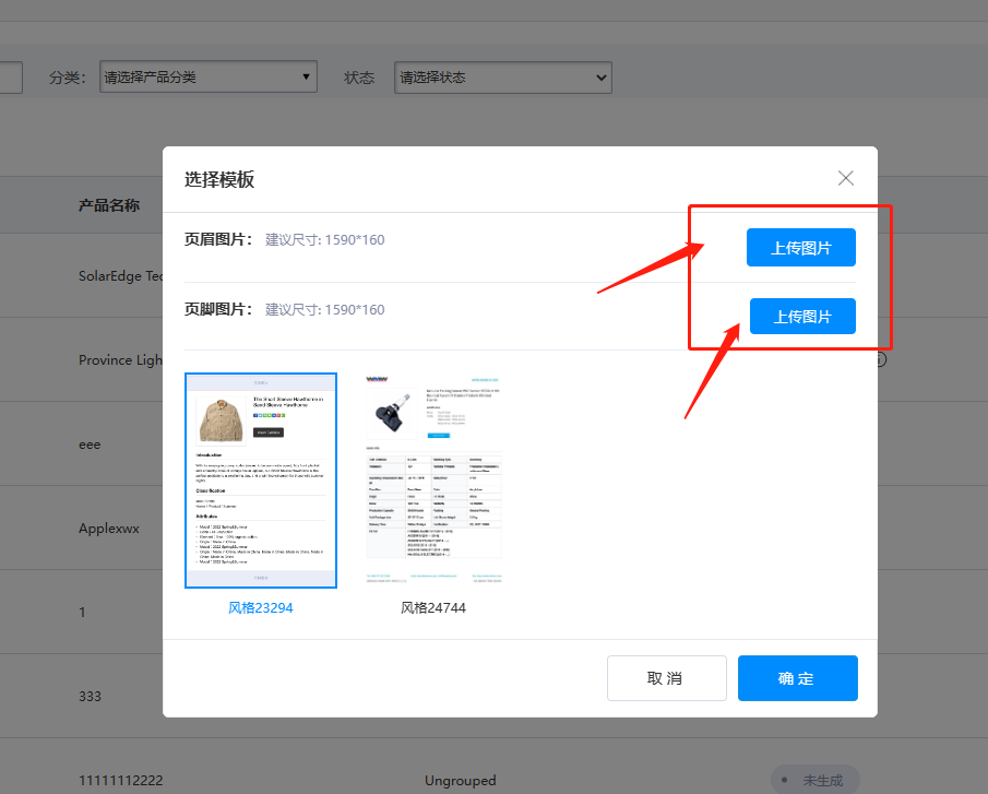 企业微信截图_16766213354100