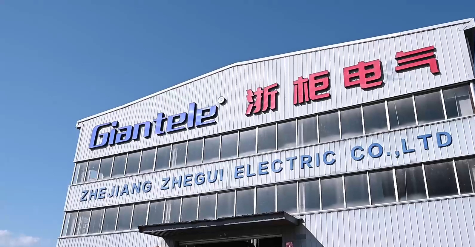 工厂携手领动由内贸转外贸