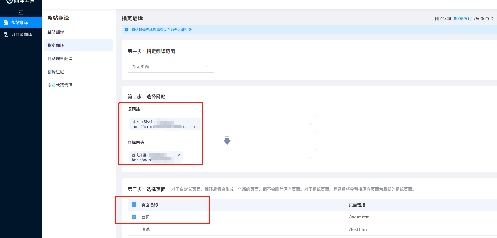 企业微信截图_17303583938283