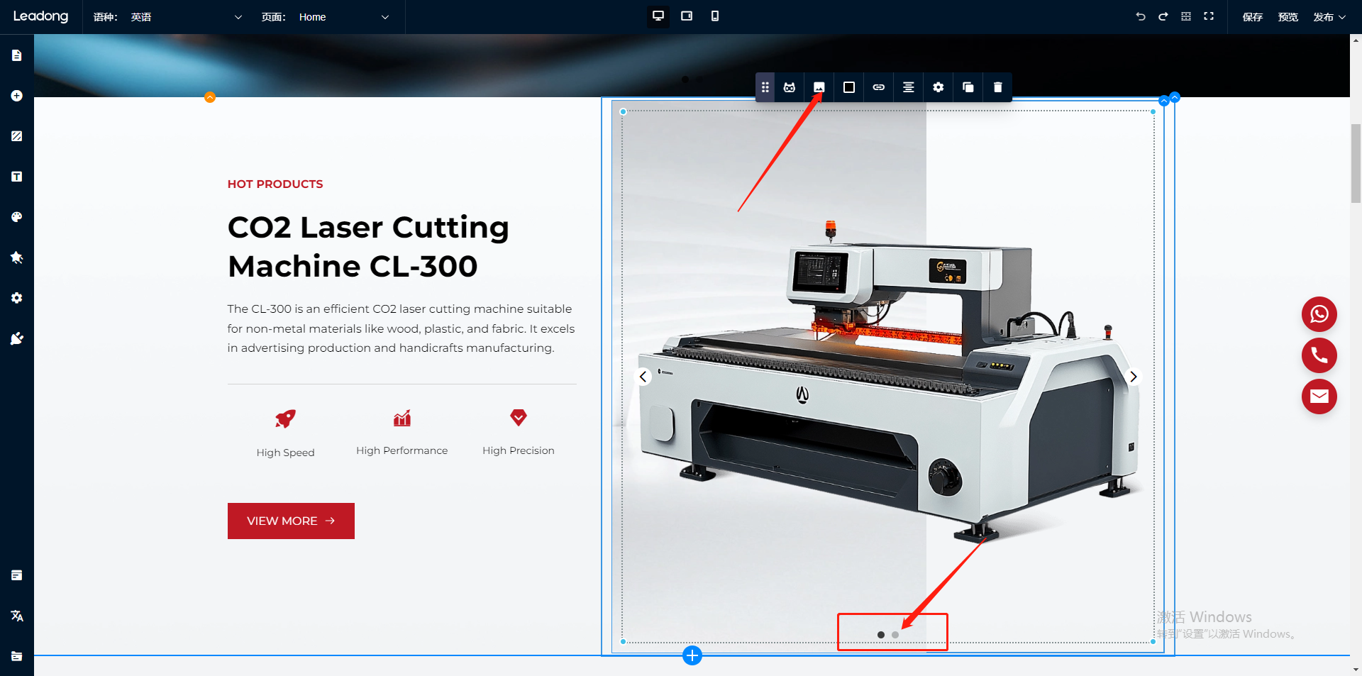 企业微信截图_17301826782142