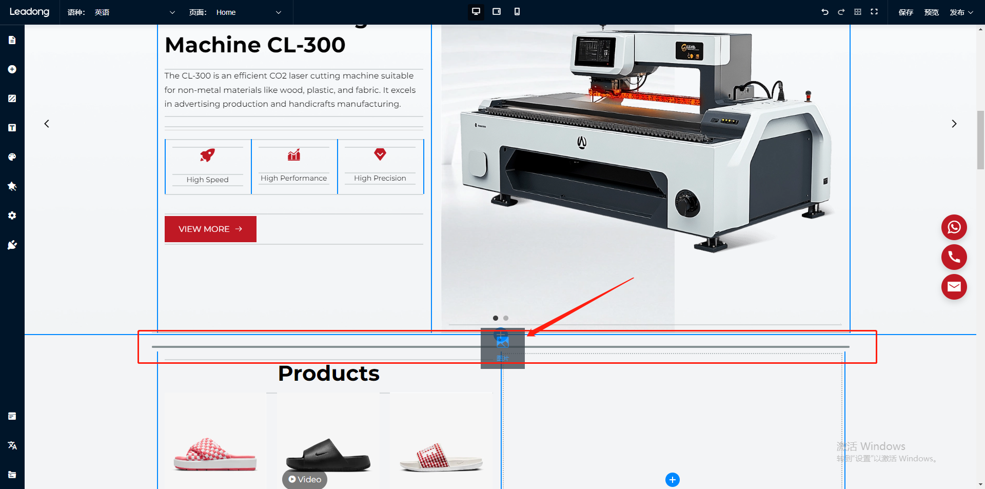企业微信截图_17295678567254
