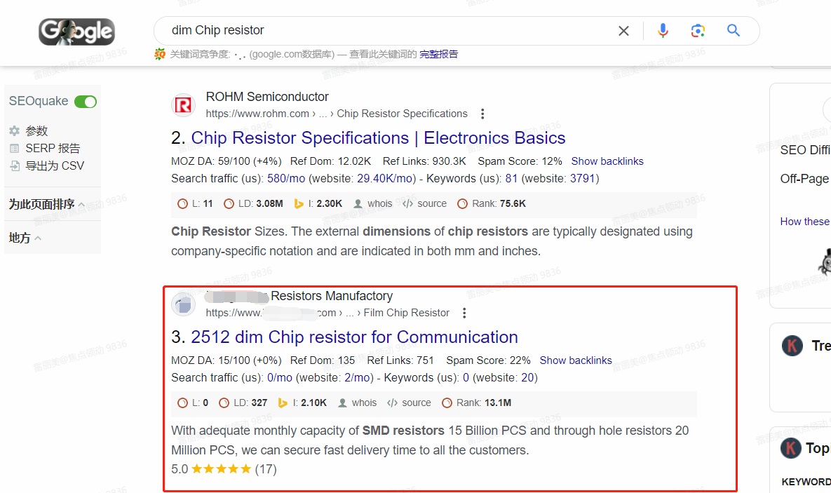 关键词排名谷歌首页