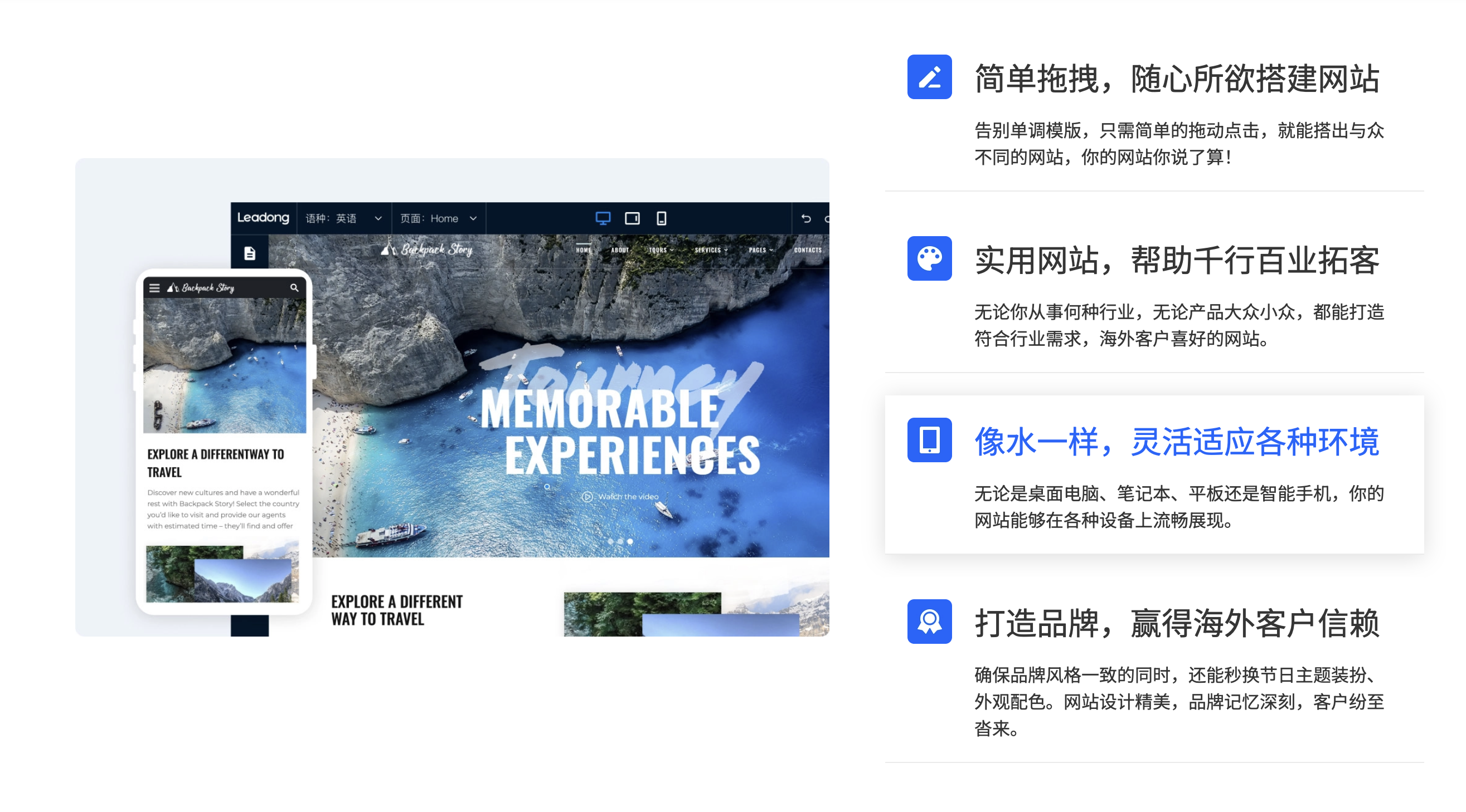 响应式网站设计