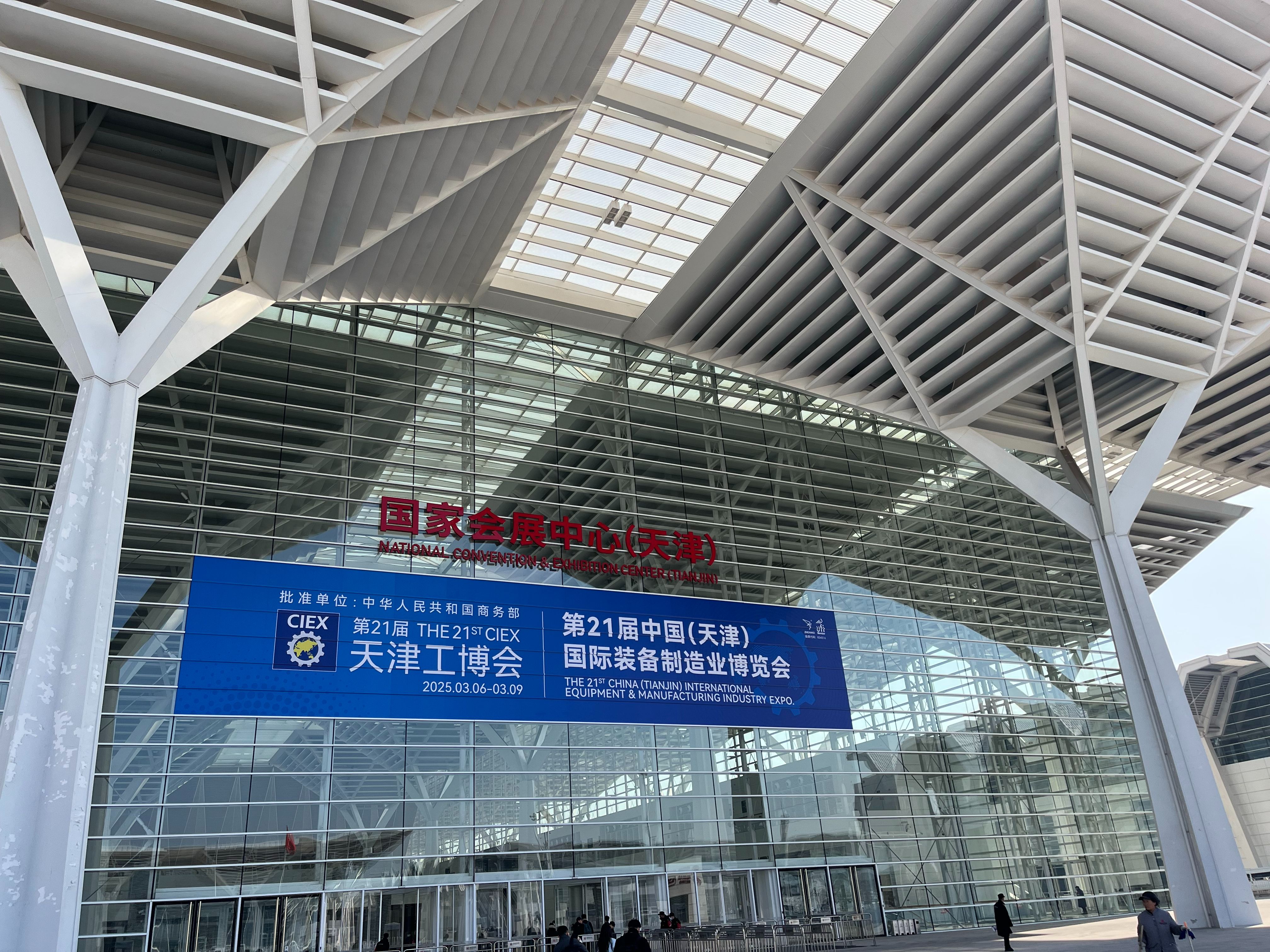 天津独立站建站