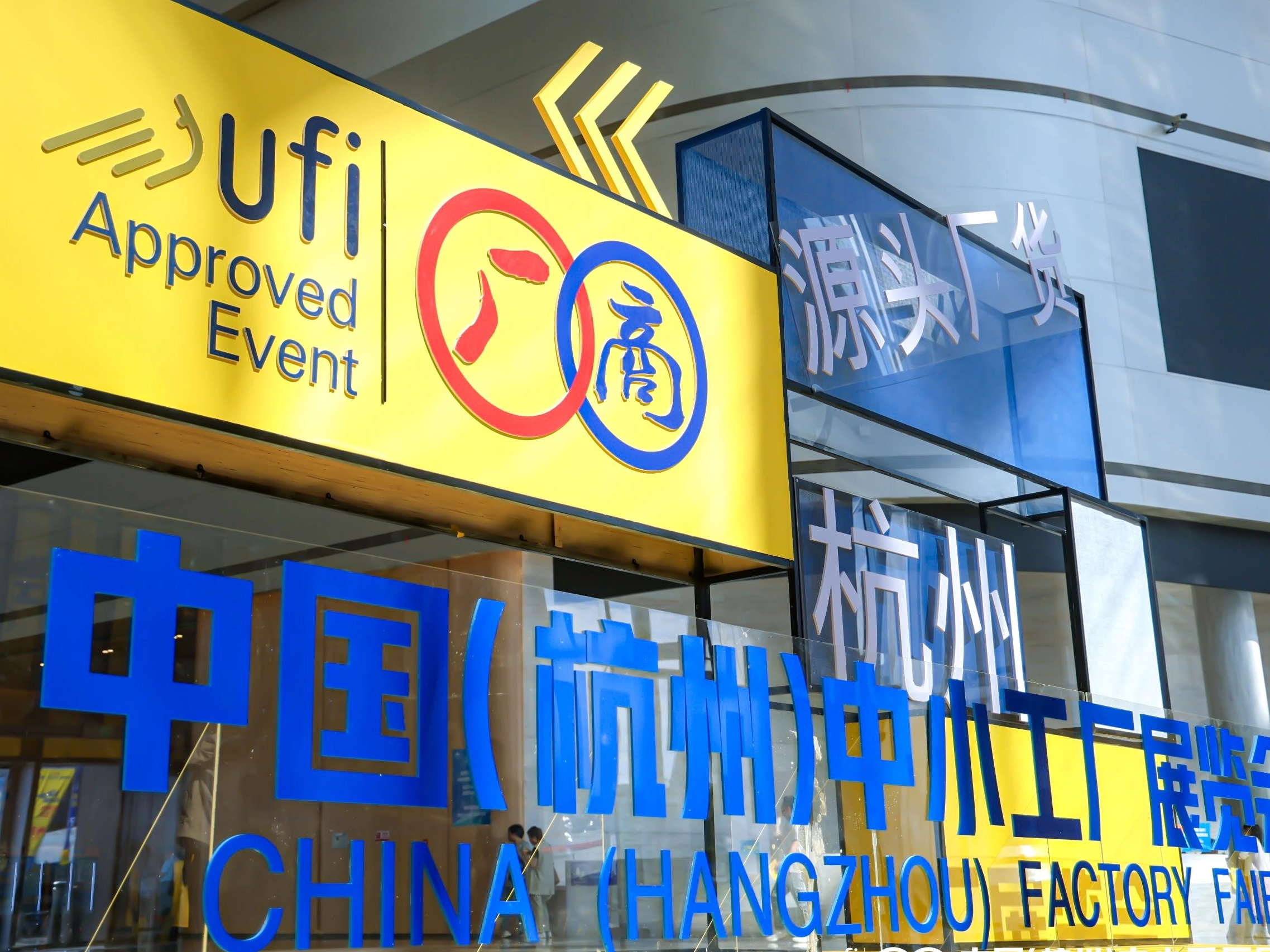 从中小工厂展览会看企业获客痛点，焦点领动助力源头工厂内转外出海，破局增长难题！