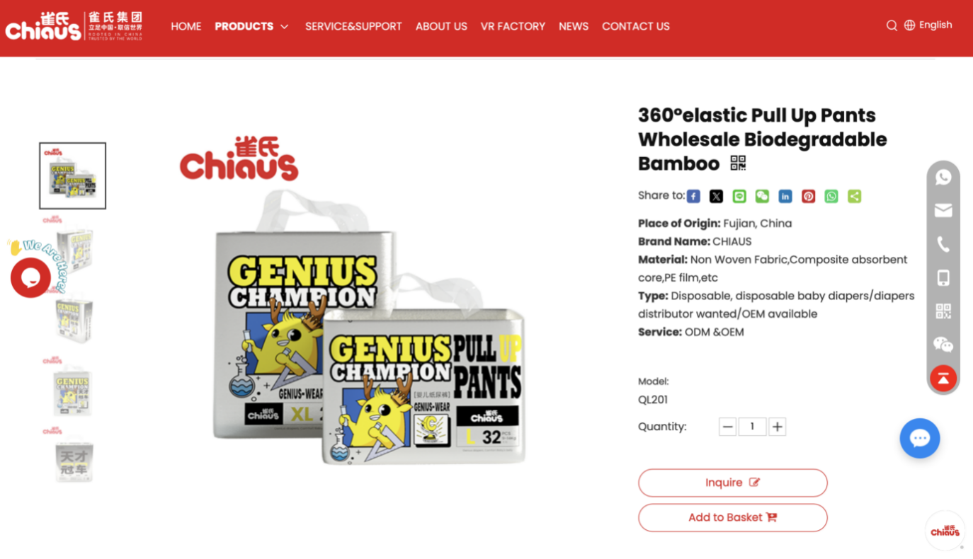 产品详情页撰写