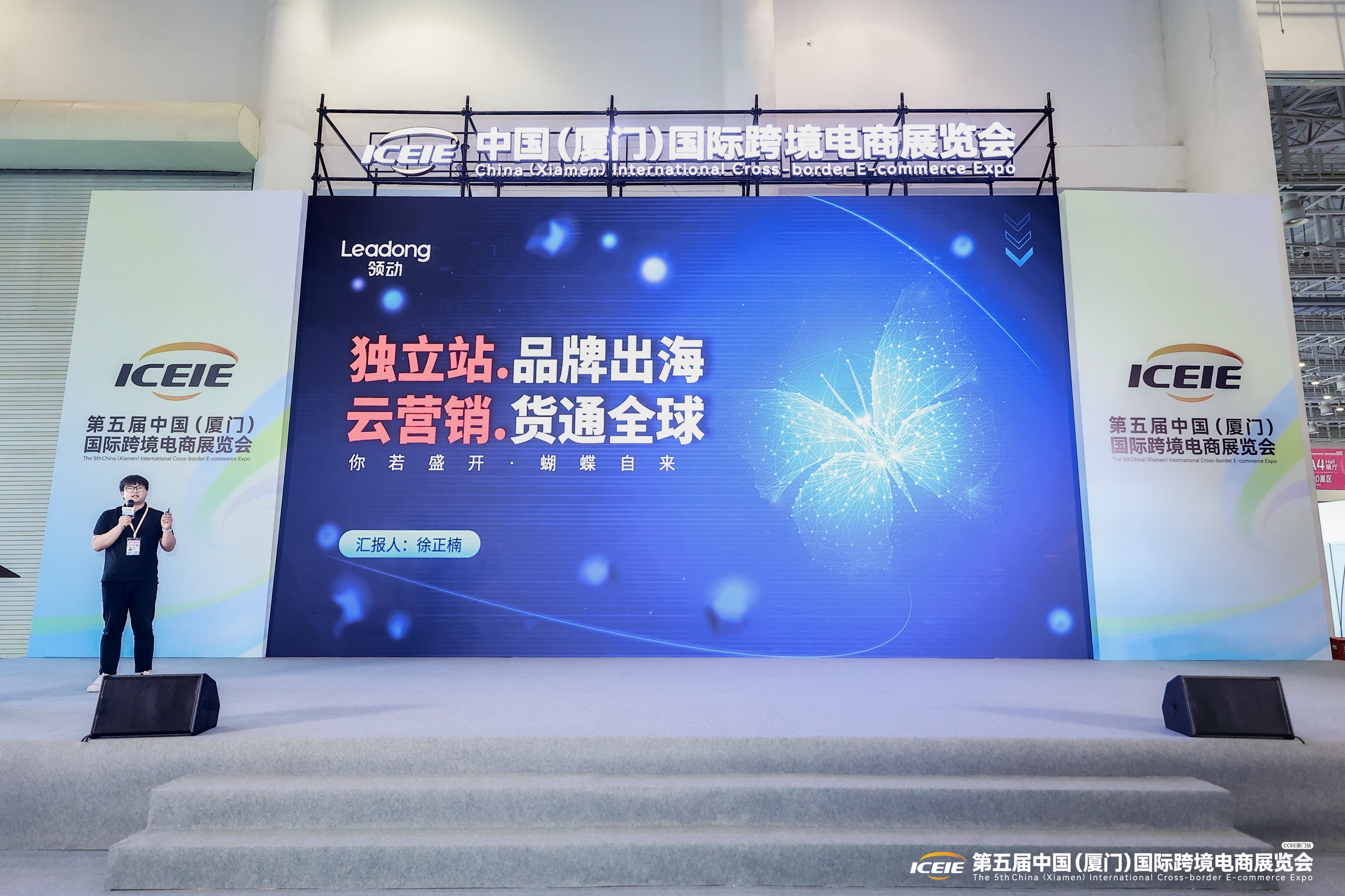 搭建外贸网站要多少钱