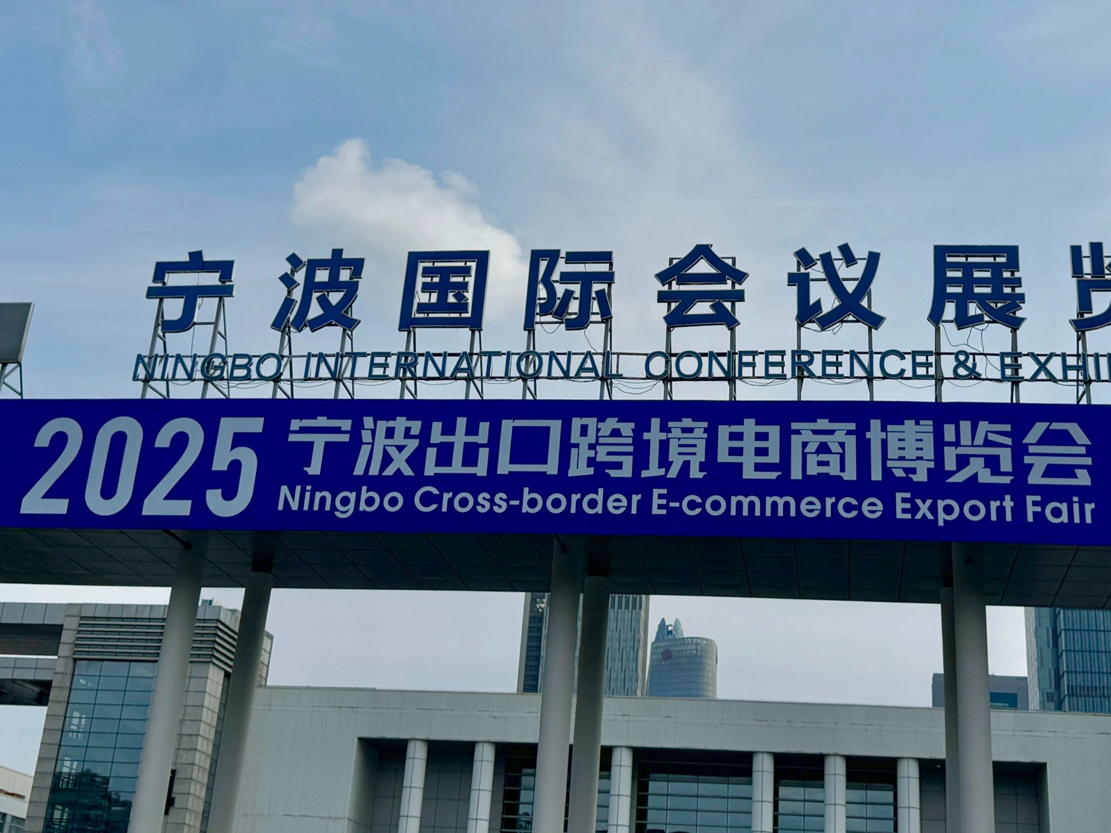 在宁波，遇见更成熟的跨境电商：独立站，正逐渐成为「标配」